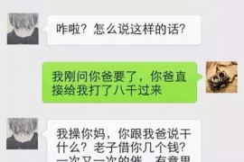 永昌商账追讨清欠服务